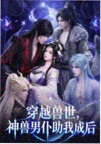 金牌影院在线观看科幻动漫机械心跳推荐图