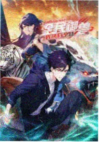 金牌影院在线观看科幻机战动漫星轨之外海报
