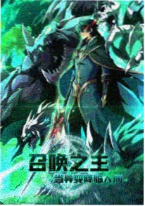 金牌影院在线观看武侠水墨动漫纸上江湖海报